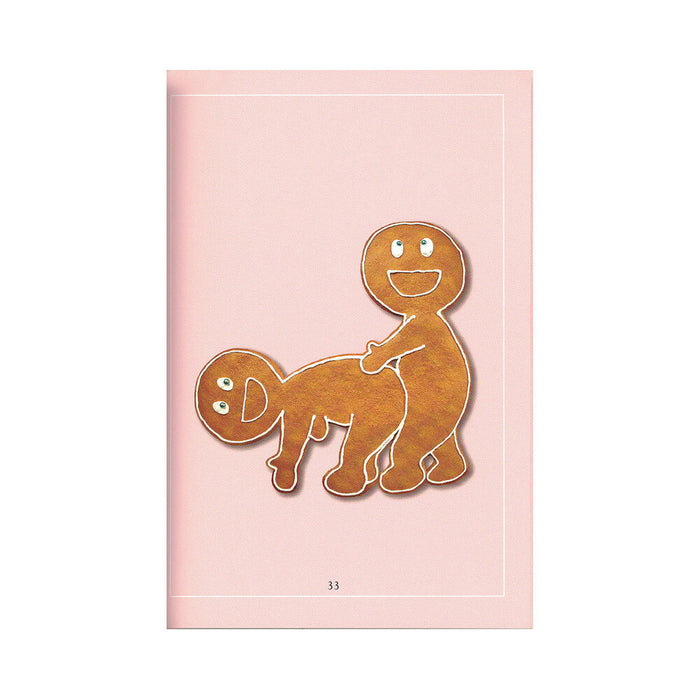The Cookie Sutra